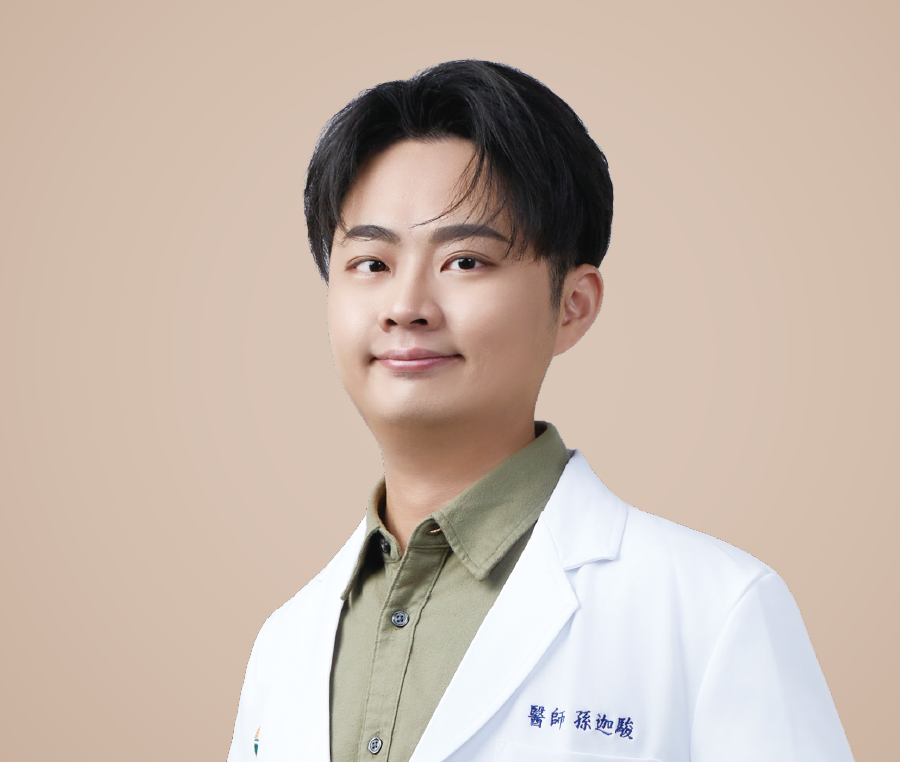 孫迦駿
