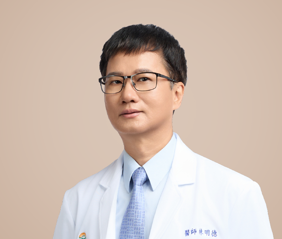 林明德