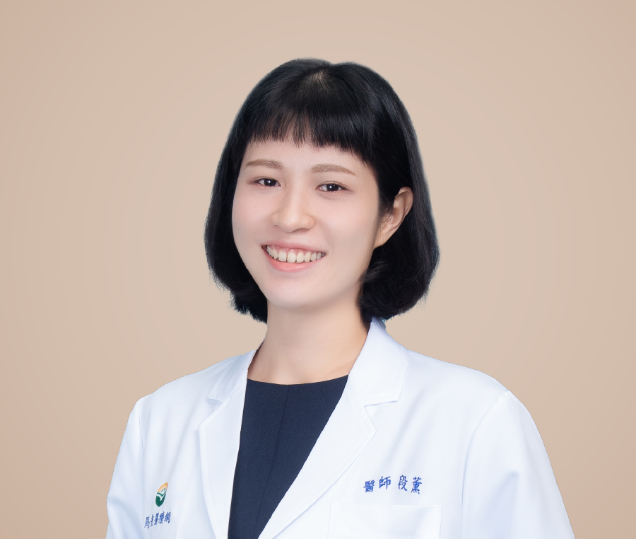 段薰