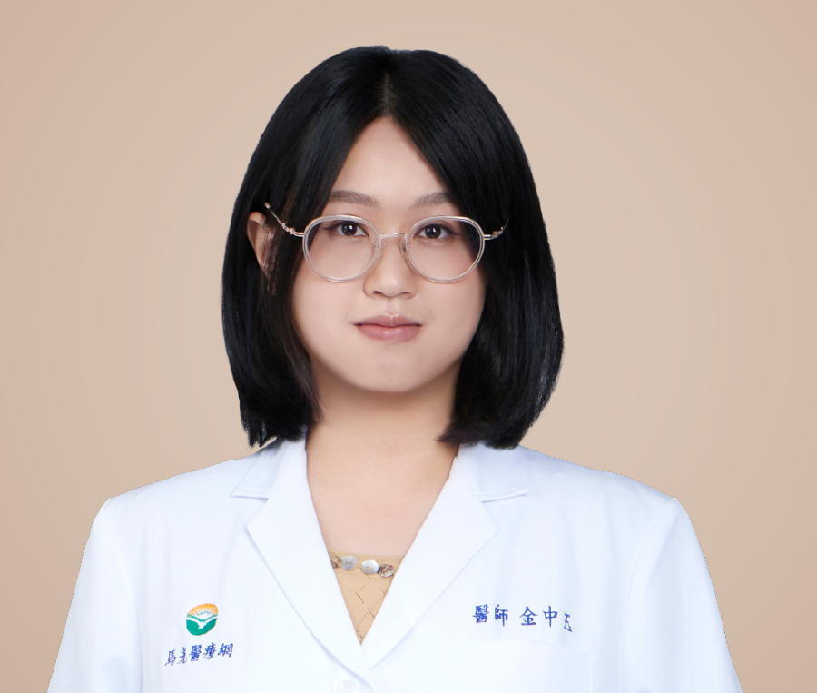 金中玉