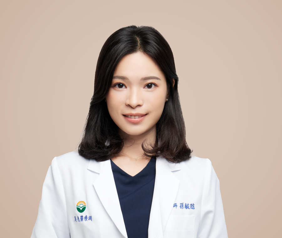 孫毓臨