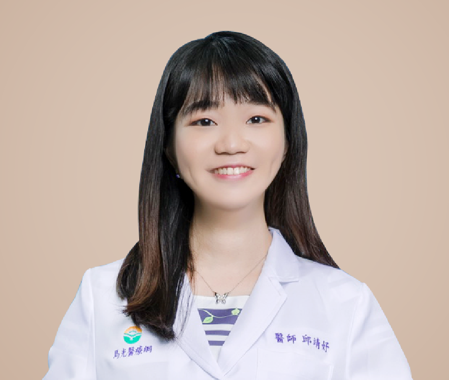 邱靖妤